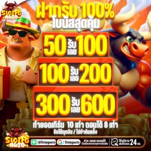 10ถอน8