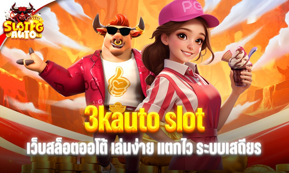 3kauto slot