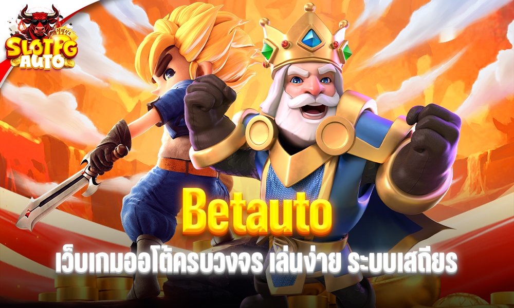 Betauto