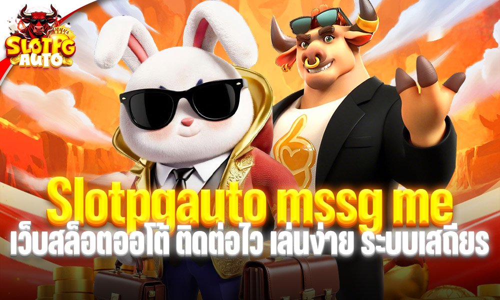 Slotpgauto mssg me