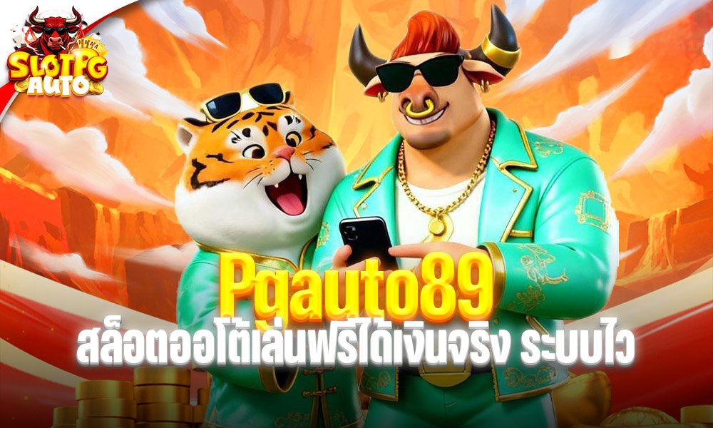 Pgauto89