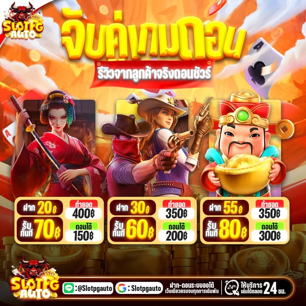 เฮงเฮง888 สล็อต