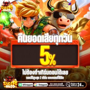 คืนยอดเสีย