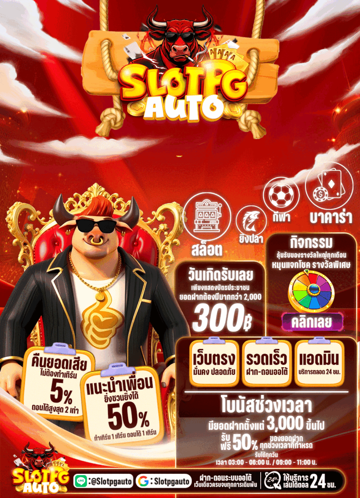 redbull999 กระทิง