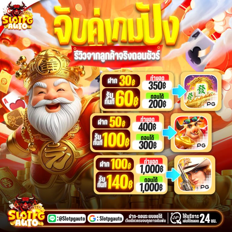 สล็อต เว็บ กระทิง
