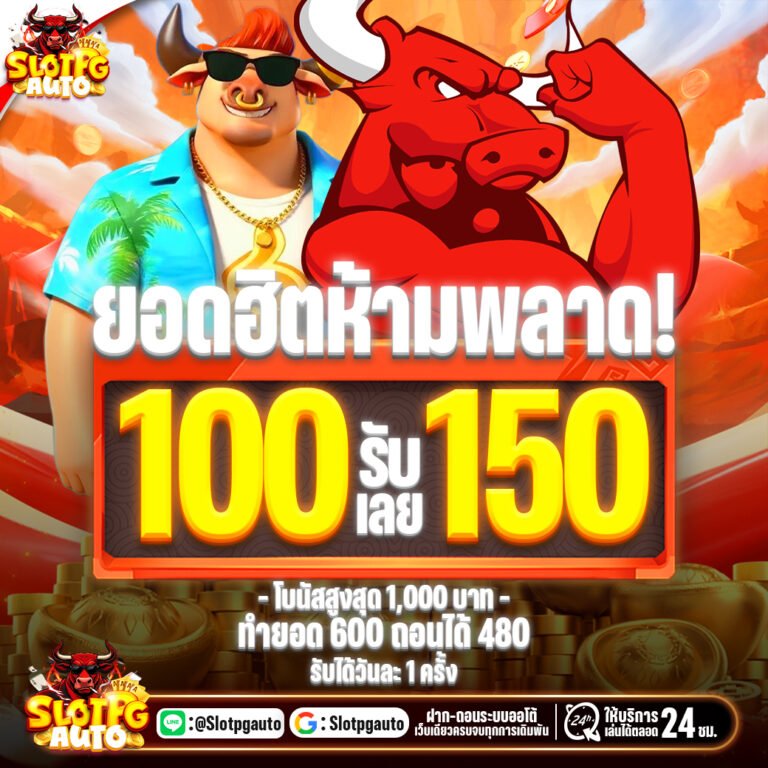 PGauto casino online
