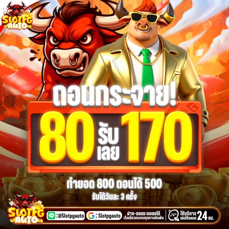 PGauto casino online