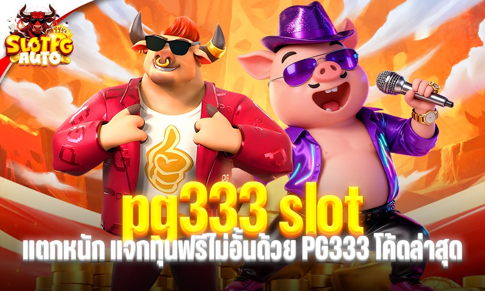 pg333 slot