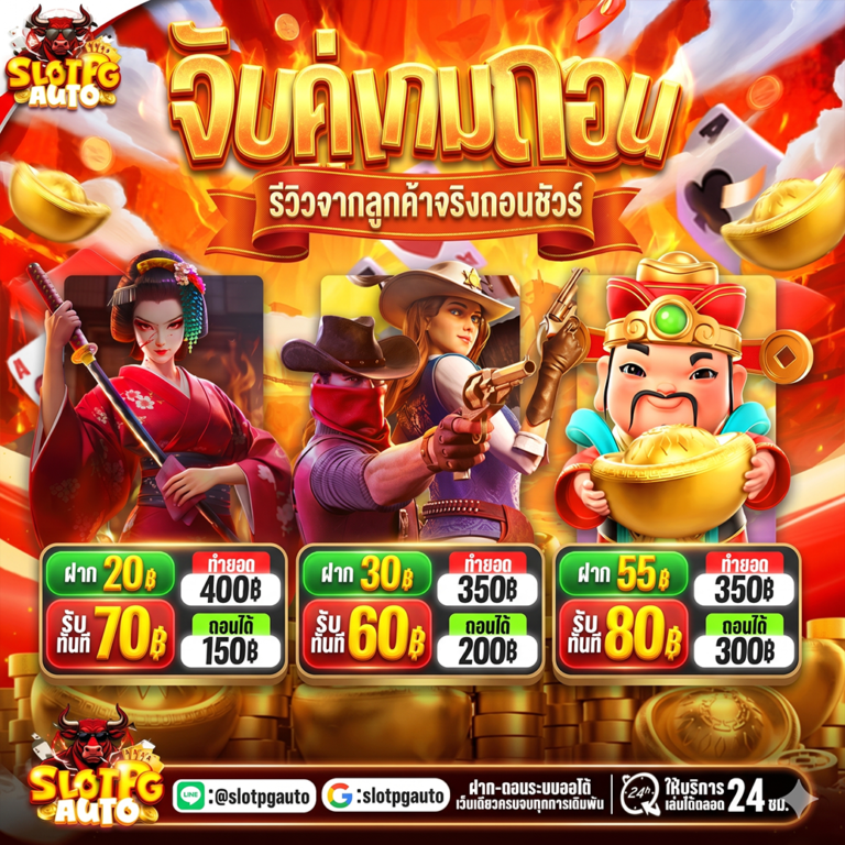 สล็อต3kauto