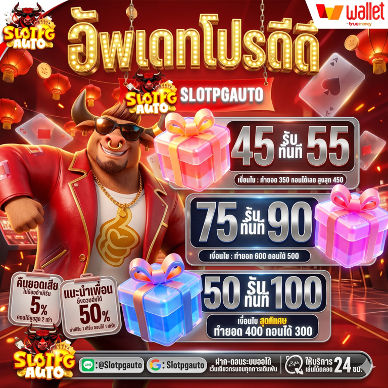 สล็อต3kauto
