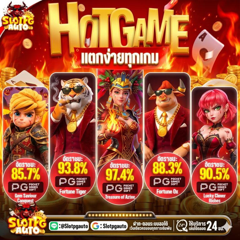 PG Wallets slot