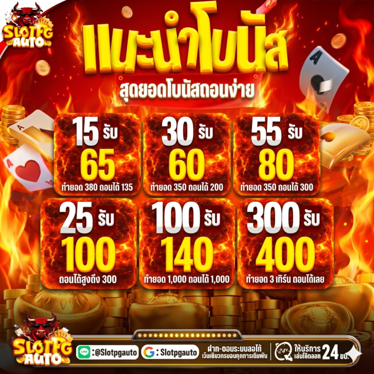 PG Wallets slot
