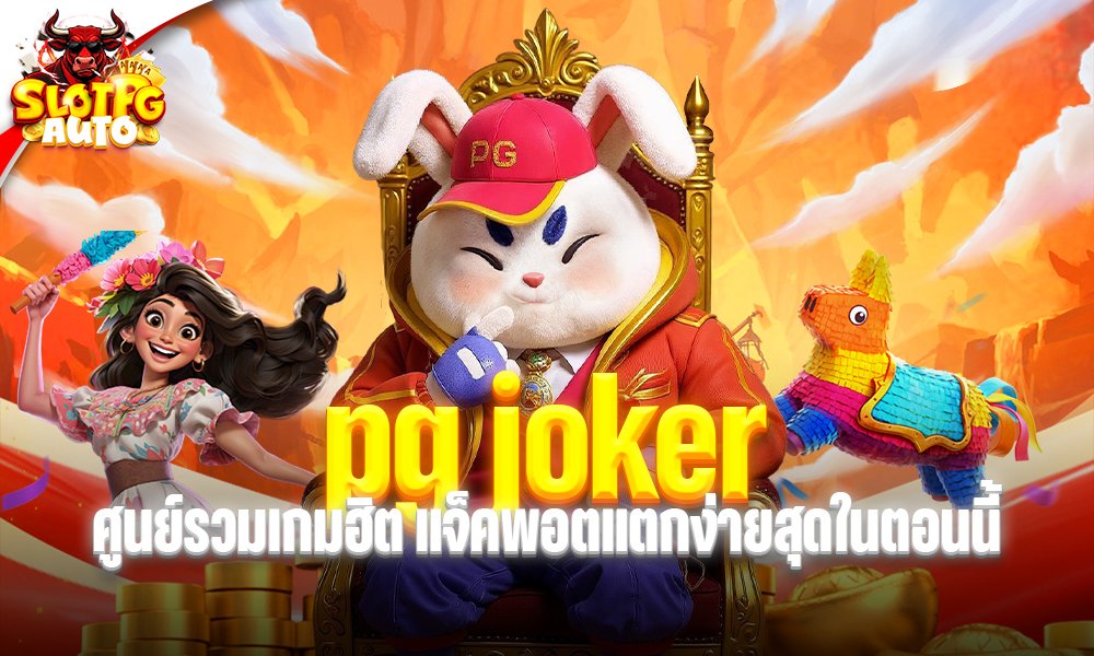 pg joker