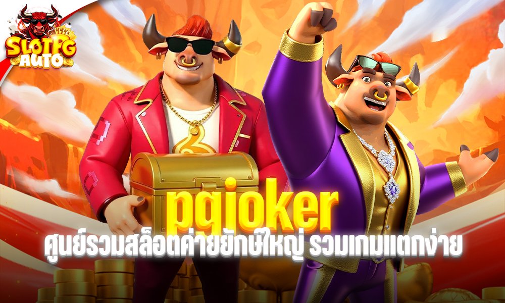 pgjoker