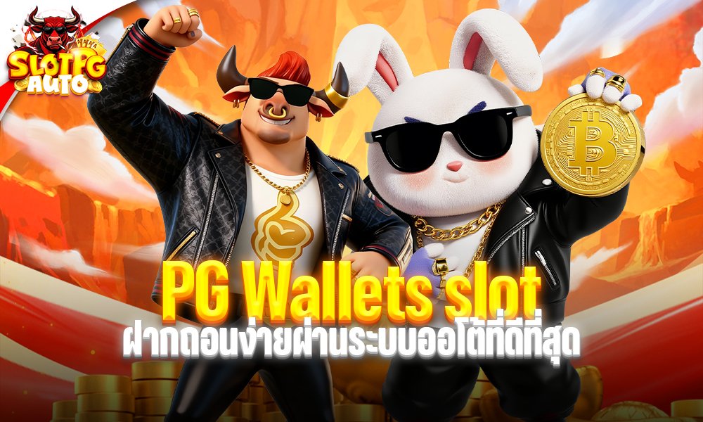 PG Wallets slot