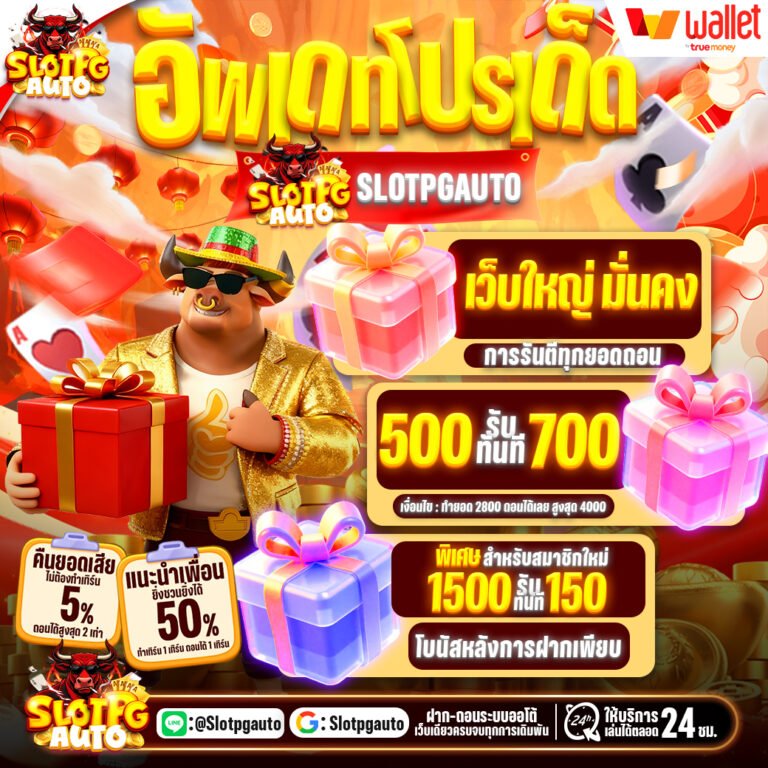 pg slot 333