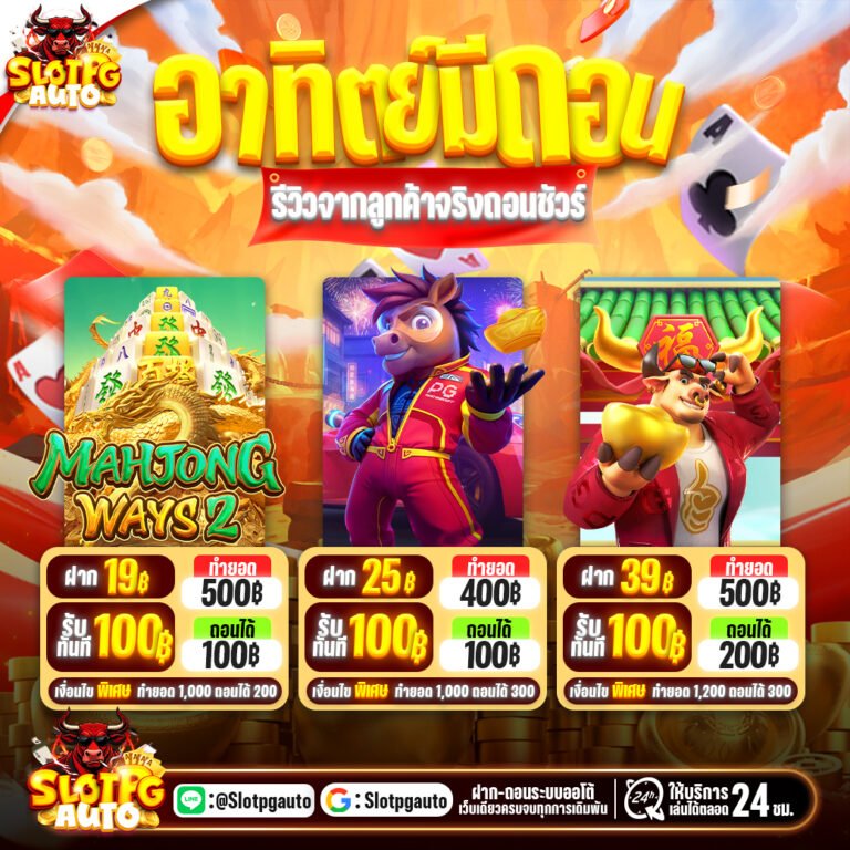 Pg333 โค้ด ประ จํา วัน นี้