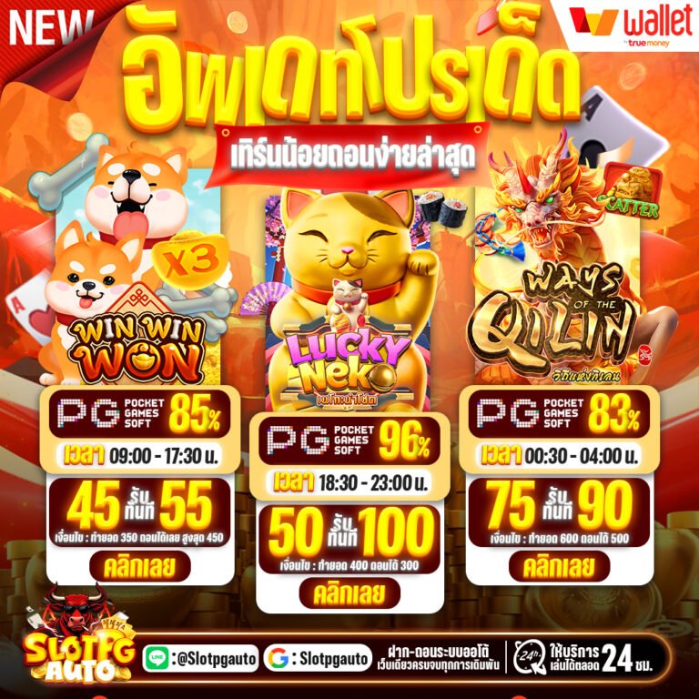 pg333 สล็อตออนไลน์