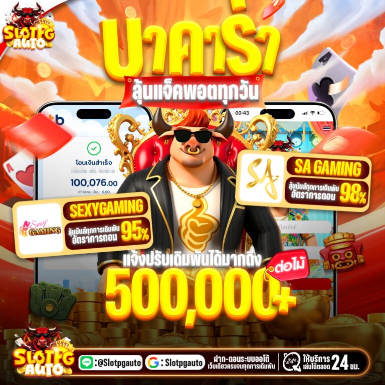 pg333 เว็บเกมสล็อตออนไลน์